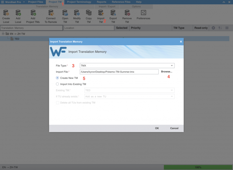 File:Import.png